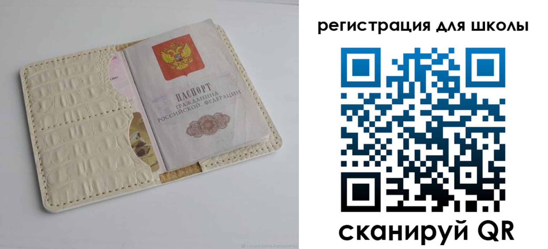 временная регистрация 2025 в Высоковске
